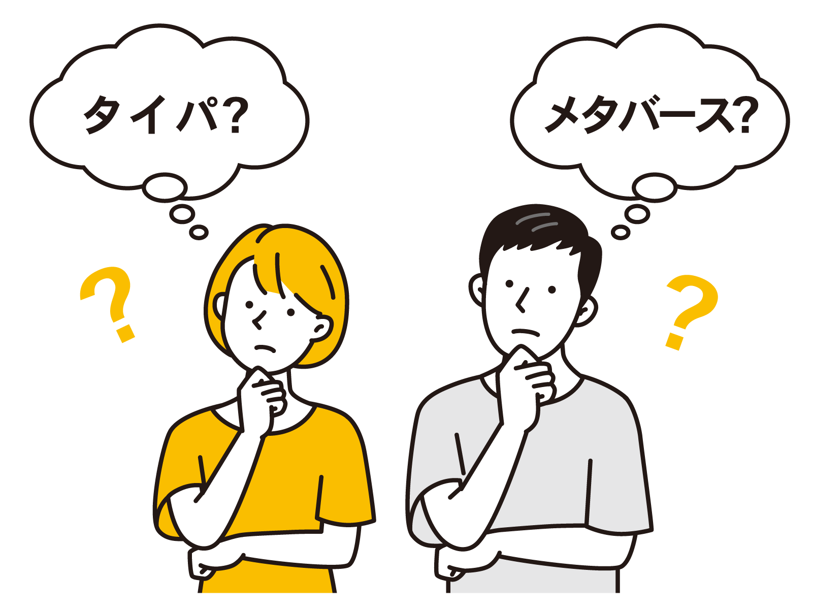 障がい児総合支援　ウキウキはなさく／児童発達支援・放課後等デイサービス／就労継続支援B型／短期入所（ショートステイ）／兵庫 宝塚 山本丸橋　伊丹 中野西 中野東 荻野西　尼崎 南塚口 東園田　池田