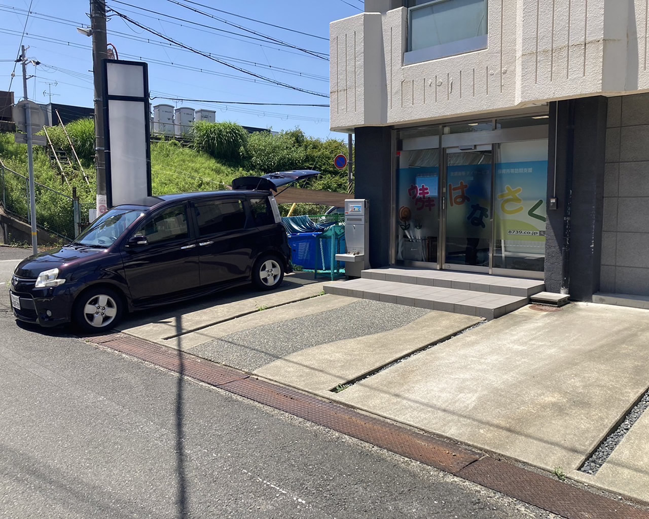 障がい児総合支援　ウキウキはなさく／児童発達支援・放課後等デイサービス／就労継続支援B型／短期入所（ショートステイ）／兵庫 宝塚 山本丸橋　伊丹 中野西 中野東 荻野西　尼崎 南塚口 東園田　池田