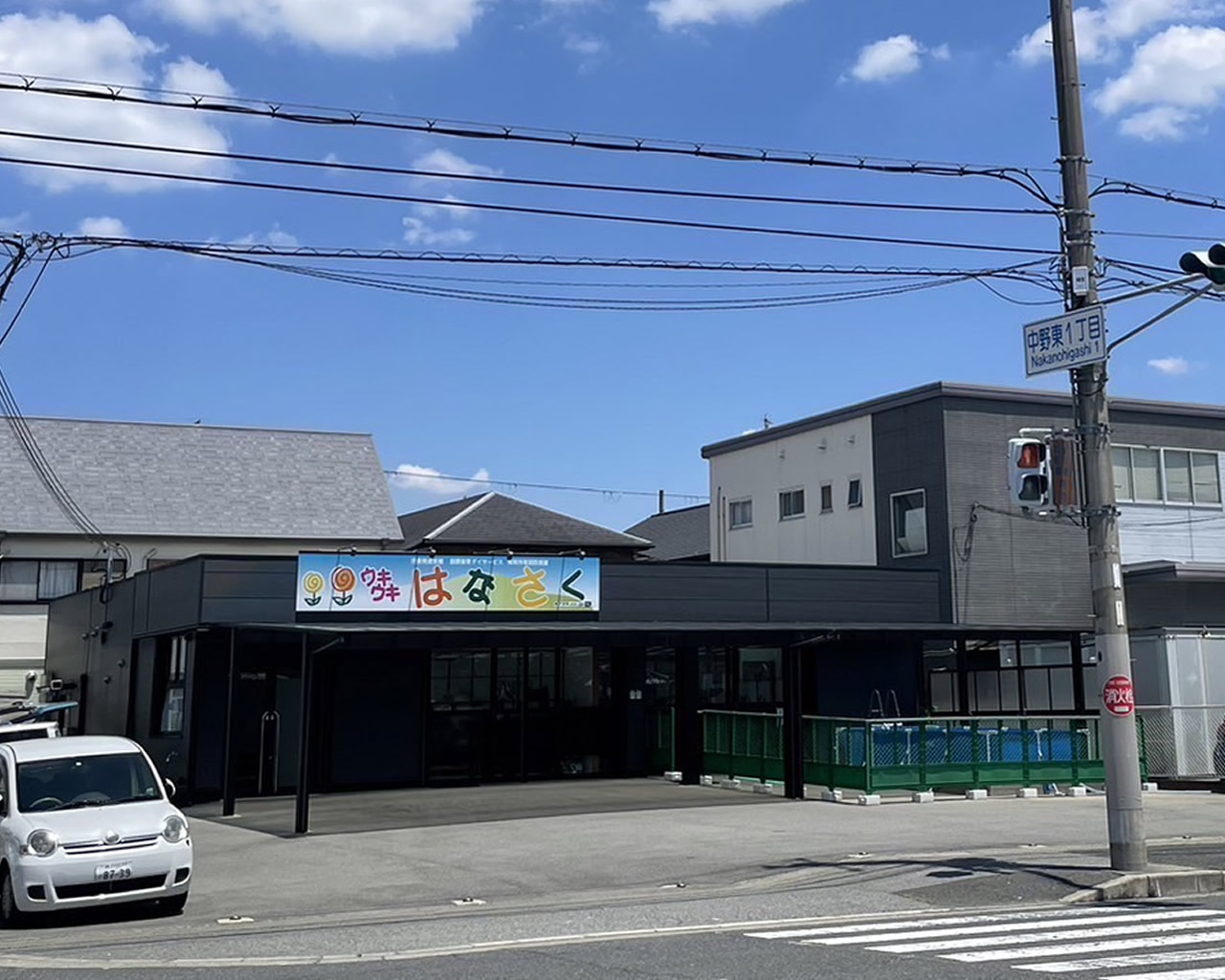 障がい児総合支援　ウキウキはなさく／児童発達支援・放課後等デイサービス／就労継続支援B型／短期入所（ショートステイ）／兵庫 宝塚 山本丸橋　伊丹 中野西 中野東 荻野西　尼崎 南塚口 東園田　池田
